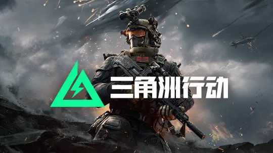 手游排名前十游戏详解：2025年热门手游推荐