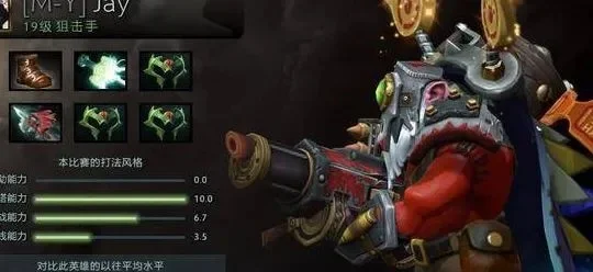 Dota火枪装备攻略：从初期到后期及不同打法详解