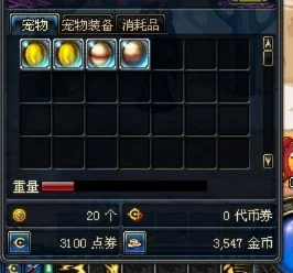 DNF宠物获取途径及憨憨牛满级属性解析