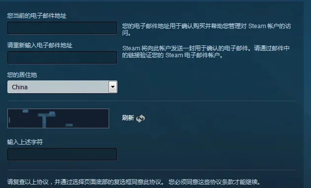 Dota 2账号注册全流程指南