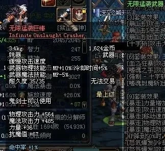 DNF异界位置及获取装备攻略