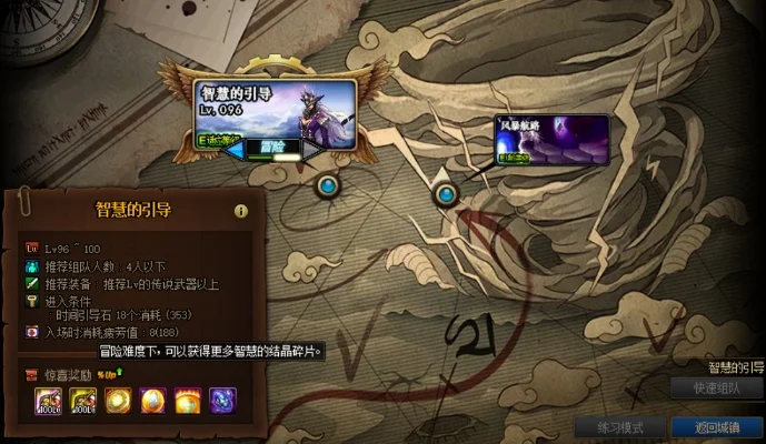 DNF深渊地图解析：100级深渊材料与切频技巧详解