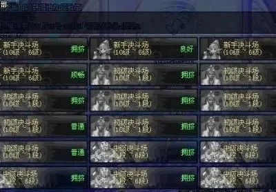 DNF角色转区、转职与账号切换全攻略