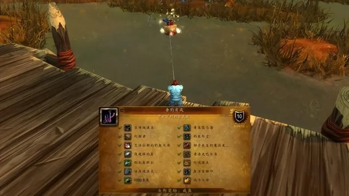 WOW钓鱼技能提升攻略：从1到375的进阶之路