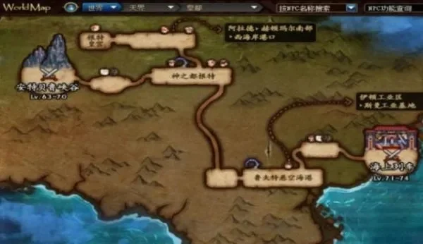 DNF公会地下城位置及进入与商店详解
