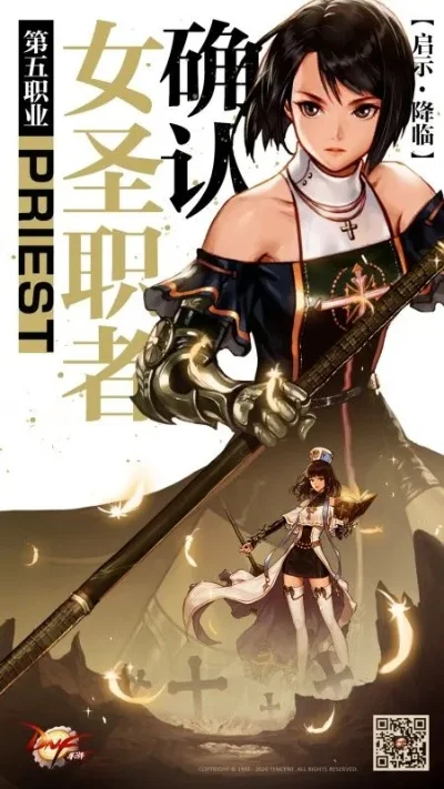 DNF女圣骑士职业加点攻略及实战指南