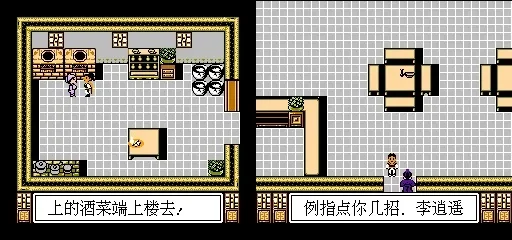 FC仙剑奇侠传攻略全解析
