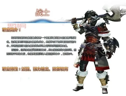 FF14武士转职攻略：位置、步骤及职业简介