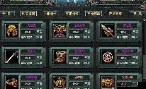 七雄争霸器械学什么技能　七雄争霸器械学什么技能的