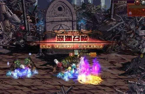 dnf时空裂缝深渊在哪　dnf时空裂缝深渊在哪里