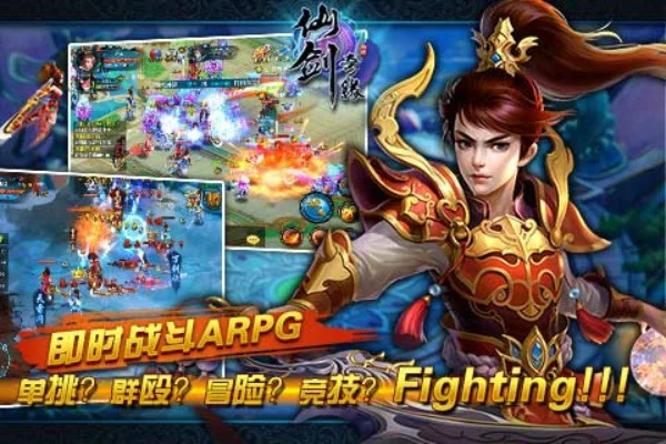 仙剑奇缘怎么停服了　仙剑奇缘怎么停服了呢