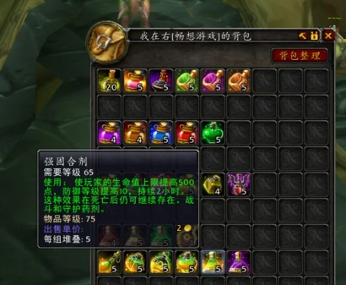 tbc灵魂精华　tbc灵魂精华有什么用