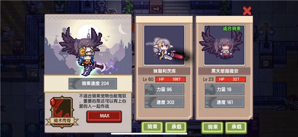 2025年伊洛纳筋斗云坐骑　伊洛纳筋斗云有什么用