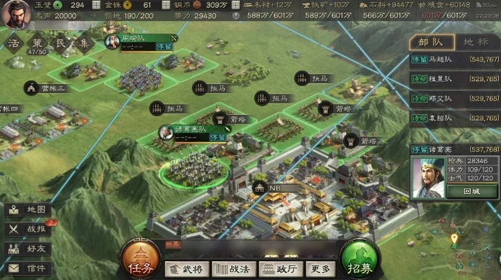 2025年三国志游戏攻略与心得体会　2020年三国志