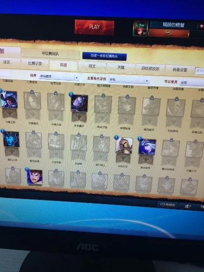 lol游戏商城进不去　lol商城总是进不去