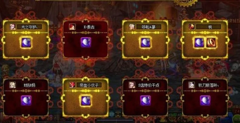 dnf1到95级的循环图　dnf1-95