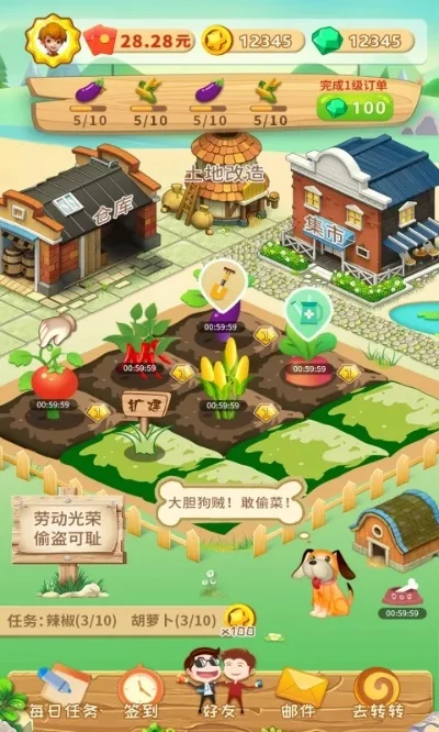 养成类游戏收菜工厂攻略　收菜游戏推荐