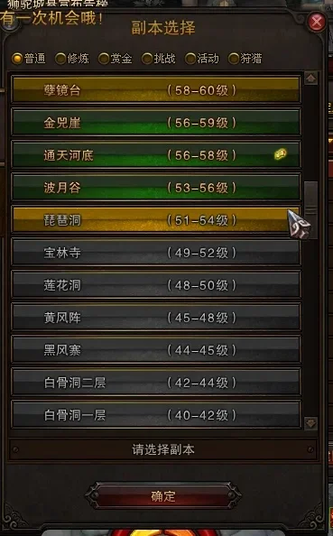 斗战神副本刷新时间　斗战神副本刷新时间表
