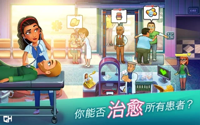 医生的治疗游戏攻略漫画　医生的治疗汉化