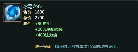 冰霜之心和兰顿哪个好　冰霜之心和兰顿叠加吗