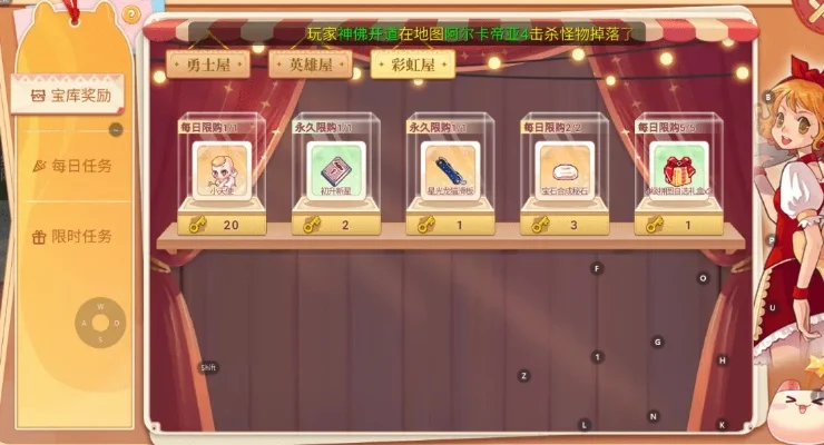 热门小游戏攻略大全：多款热门游戏玩法解析