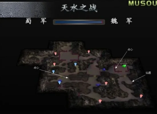 真三国无双3玉，真三国无双3点心仙酒位置图