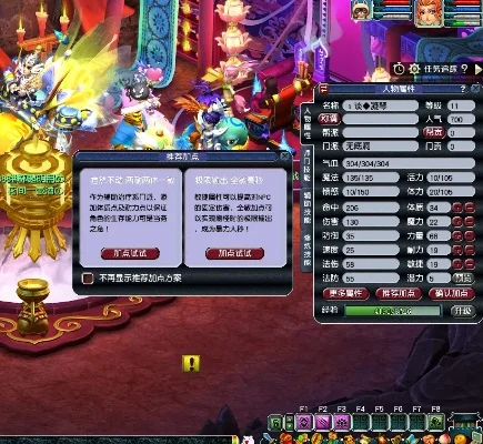 梦幻西游无底洞角色加点攻略全解析