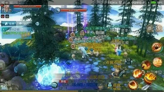 诛仙手游稀有夜枭捕捉全攻略