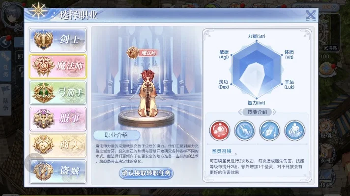 新神魔大陆职业强度解析与推荐