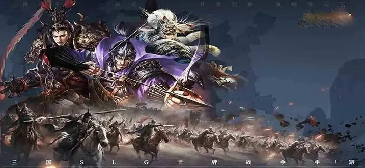 热门策略手游排行榜：三国策略游戏精选推荐