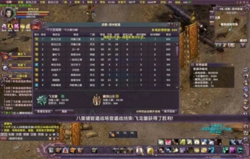 月影传说：最强装备与获取方法解析
