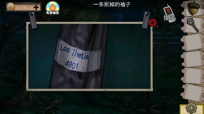 密室逃脱绝境系列攻略：迷失森林第11关与游乐园第18关详细通关步骤
