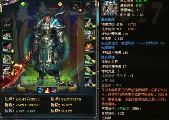 御龙在天70到90升级，御龙在天马潜能点到30要多少