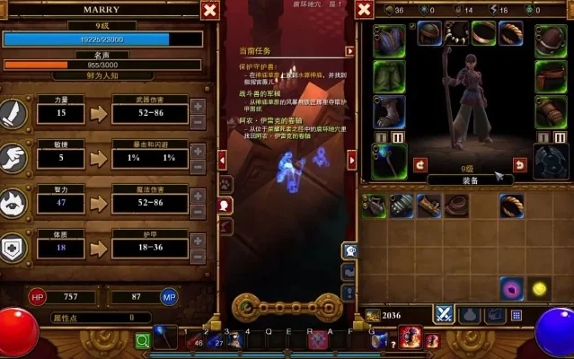 火炬之光2机械师双手武器流与火枪DOT流攻略解析