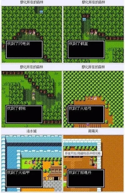 魔兽吞食天地复刻版隐藏任务攻略汇总
