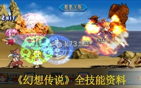 幻想传说全奥义获取攻略详解