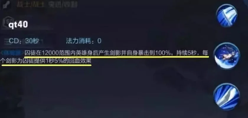 王者荣耀新英雄囚徒技能详解及上线时间