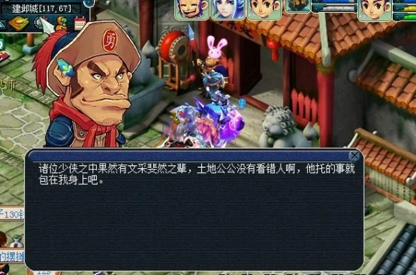 梦幻西游帮贡获取攻略：修炼与密道活动详解
