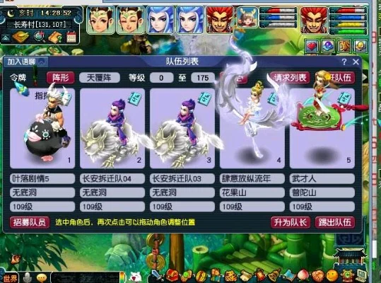 梦幻西游五开新手攻略：入门成长与玩法揭秘