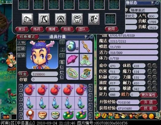 梦幻西游109力五庄加点攻略大全
