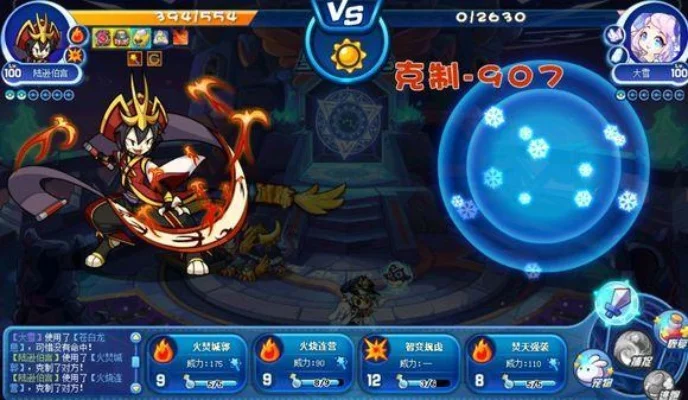 洛克王国星辰塔第六层通关攻略详解