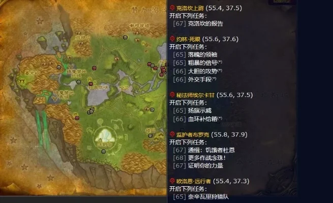 纳格兰任务地点全解析
