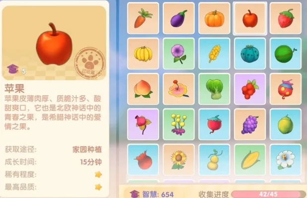 摩尔庄园手游苹果与葡萄特产经济效益对比及制作指南