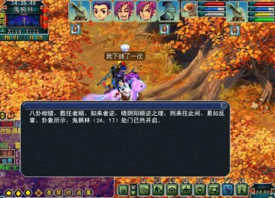 梦幻西游哪些副本值得做，梦幻西游难度最低的副本