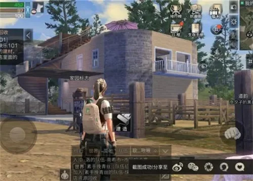 明日之后新手攻略：房子建造与资源获取全解析