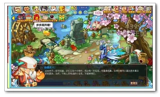 洛克王国云外孔桥毛笔获取攻略及紫藤150获得方法