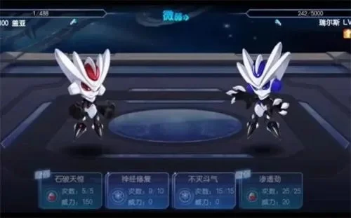 赛尔号机盖怎么打，赛尔号盖亚踹人动作怎么做