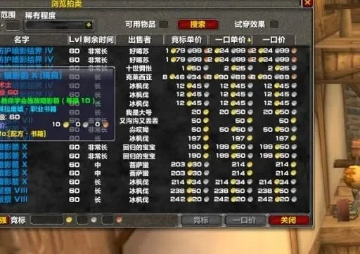 魔兽世界怀旧服TBC猎人宝宝技能学习全攻略