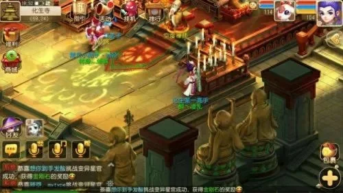 神武化生寺奶量提升攻略全解析
