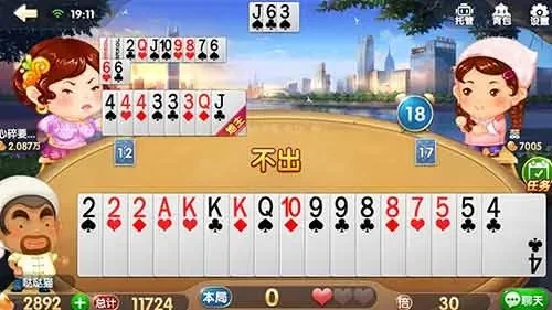 斗地主游戏规则与提升胜率技巧总结